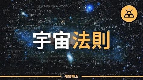 7的含義|7的神秘學：古老智慧